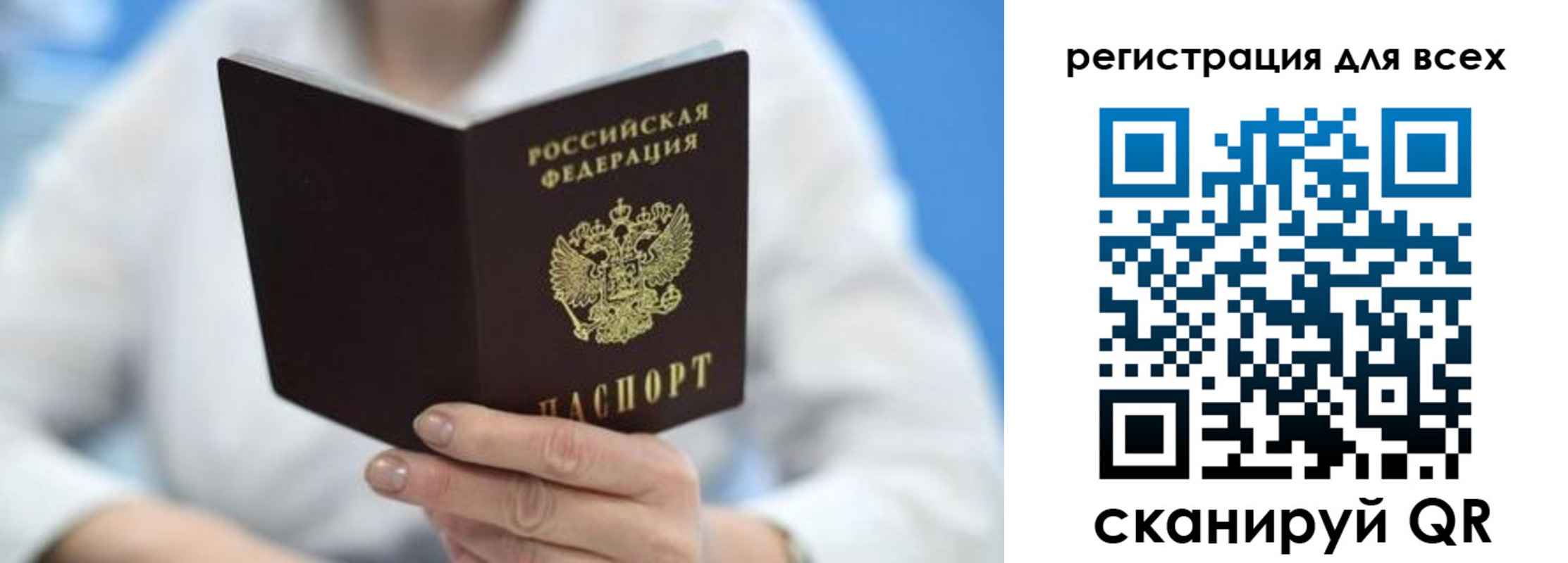 прописка гарантия в Кумертау