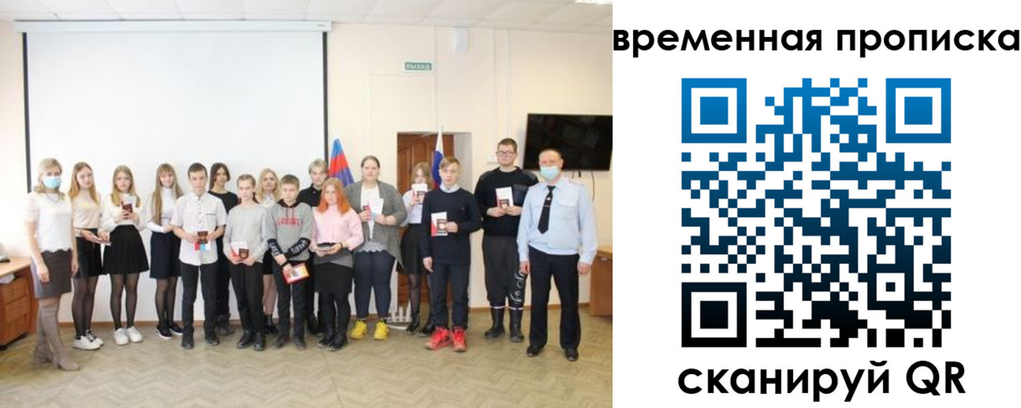 прописка для кредита в Кумертау
